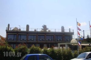 Amaris Wishes Hotel_accommodation_in_Hotel_Macedonia_Pieria_Methoni