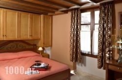 Ef Studios & Suites in Arachova, Viotia, Central Greece