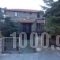 Asteras Tou Vorra_best deals_Hotel_Macedonia_Pella_Neos Agios Athanasios