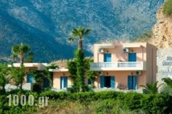 Sunrise Rooms in Mylopotamos, Rethymnon, Crete