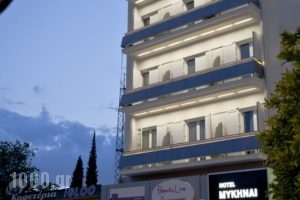 Hotel Mycenae_travel_packages_in_Peloponesse_Argolida_Argos