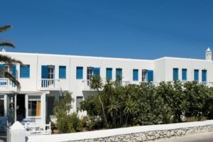 Hotel Skios_accommodation_in_Hotel_Cyclades Islands_Mykonos_Mykonos Chora