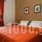 Margi House_lowest prices_in_Hotel_Sporades Islands_Skiathos_Skiathoshora