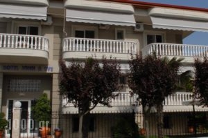 John & Eve Hotel_accommodation_in_Hotel_Macedonia_Pieria_Paralia Katerinis