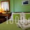 Alex Studios_accommodation_in_Hotel_Central Greece_Fthiotida_Pelasgia