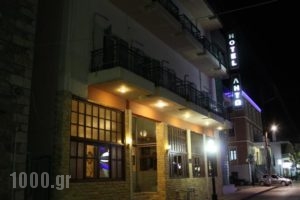 Leto Hotel_travel_packages_in_Thessaly_Magnesia_Pilio Area