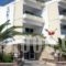 Christiana Hotel Apartments_accommodation_in_Apartment_Dodekanessos Islands_Rhodes_Gennadi